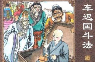 西游记第十六回概括 西游记第十六回讲述什么