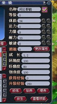 梦幻西游pt加点
