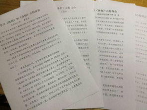 得字组词 得字组词有哪些