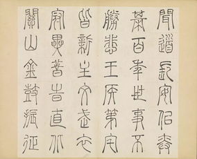 秋兴八首翻译
