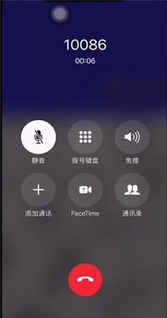 苹果12听筒没声音免提有声音?