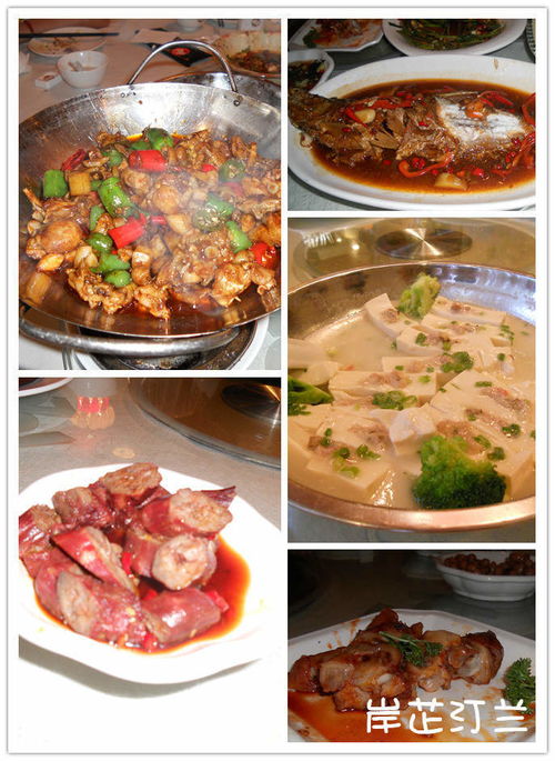 江西美食
