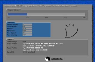 如何把xp系统升级到win7?