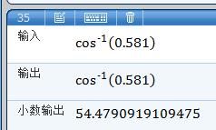 cos0度等于多少
