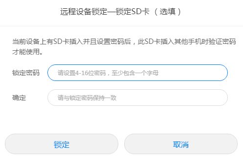 手机密码忘了怎么打开
