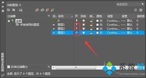 cad图层怎么调出来
