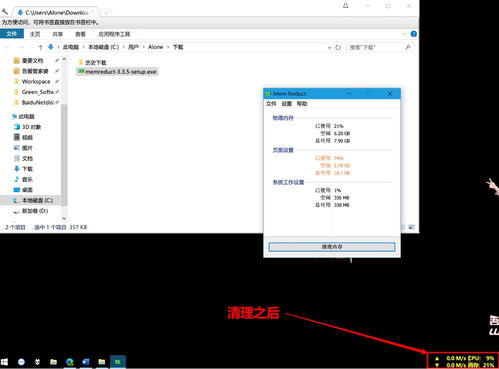 自动清理内存

