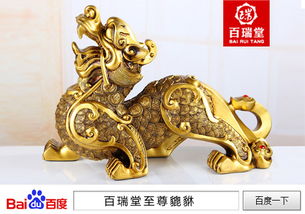 百瑞堂貔貅

