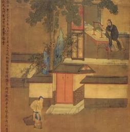 子曰贤哉回也一箪食一瓢饮在陋巷
