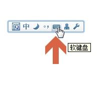 勾的符号怎么打