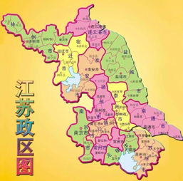 江苏省的省会
