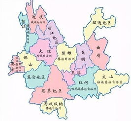 云南省有几个市?
