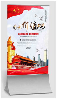 “国家兴亡”的下一句是什么?