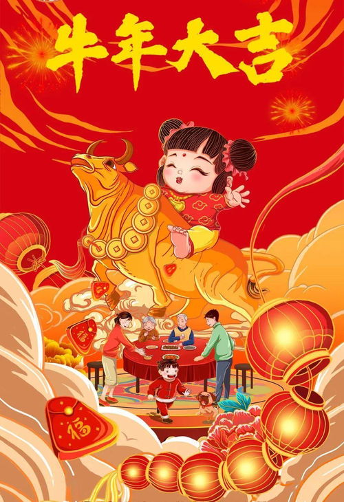 大年初一是什么节日 正月初一是什么节