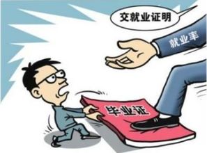 就业协议书一定要签吗

