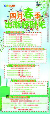 四季都分别是哪几个月份划分