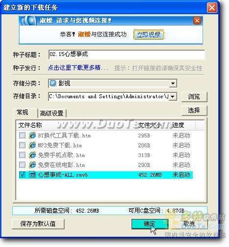bt是什么意思啊
