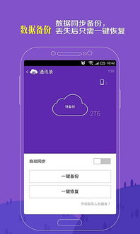 安卓版本
