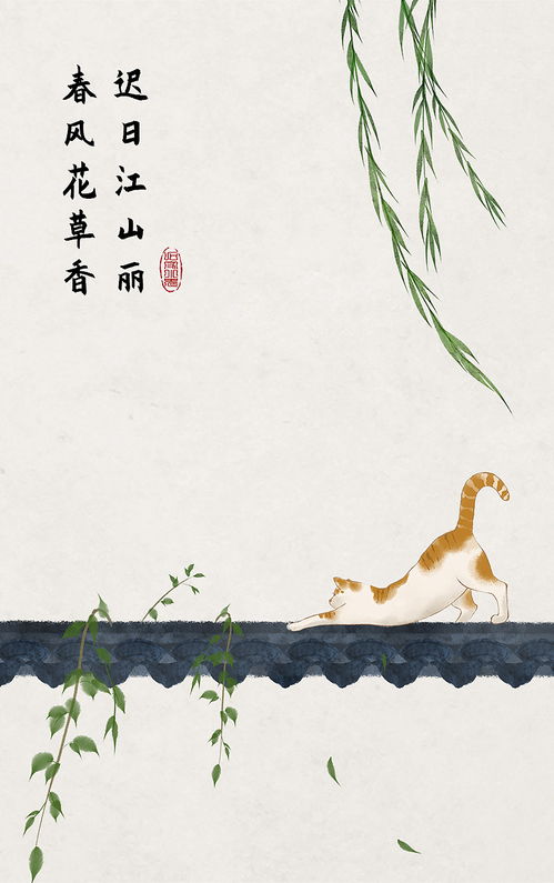 春分古诗词
