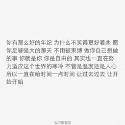句子迷官网
