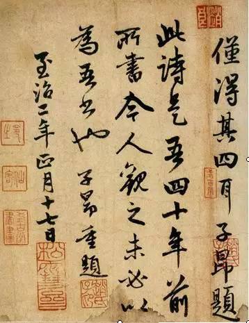 秋兴八首 其一译文