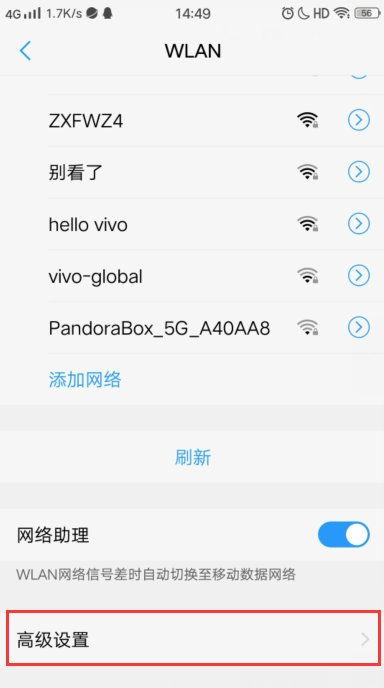 手机休眠时间在哪设置?