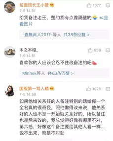 男朋友的100种叫法?