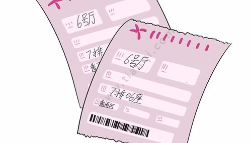 电影儿童票标准
