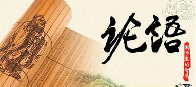 子日贤哉回也一箪食一瓢饮在陋巷的意思 原文及译文欣赏