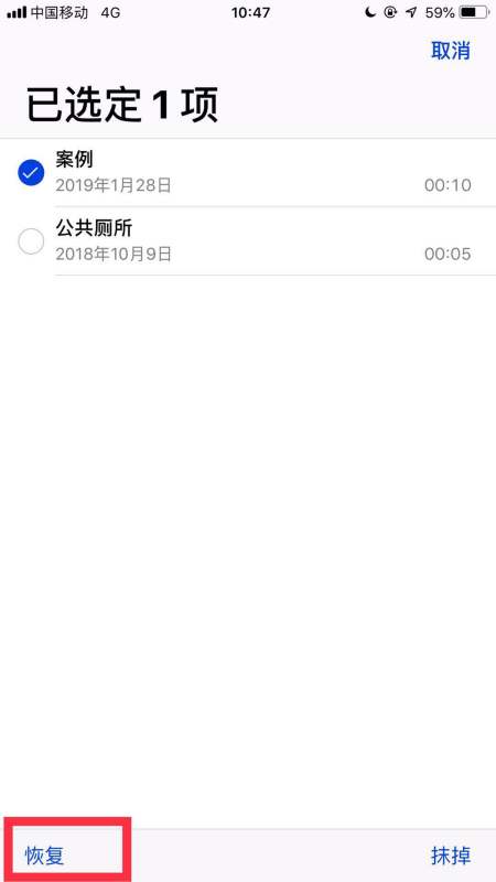 iphone的备忘录怎么突然没有了(苹果备忘录突然没了)