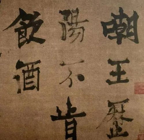 李白字
