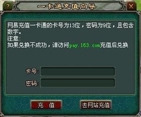 倩女幽魂元宝比例
