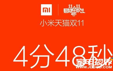 天猫上现在有个小米官方旗舰店,里面的货是正品吗?