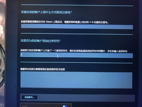 steam账号被盗怎么办?怎么找回来啊?