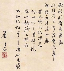 失恋的诗句
