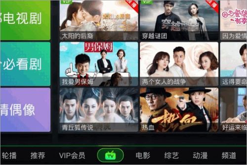 银河奇异果和爱奇艺会员通用吗
