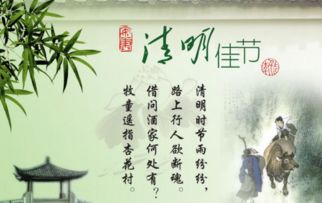 清明时节雨纷纷全诗意思
