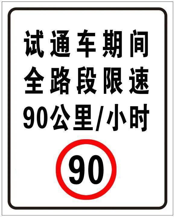 高速交警电话 12122