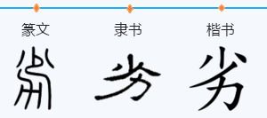 lie怎么读
