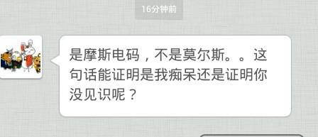 嘀嘀嗒嗒还是滴滴答答

