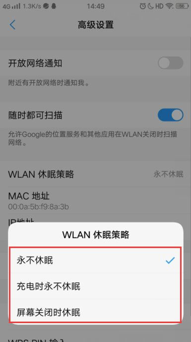 手机休眠状态在哪设置
