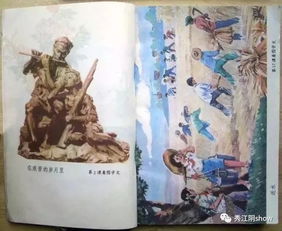 寸金难买寸光阴的意思
