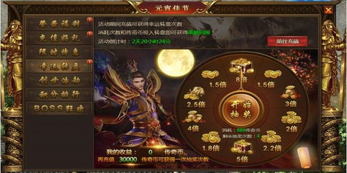 遮天中等级制度怎么分的?要详细。还有圣主教主圣人大圣之类的都是什么