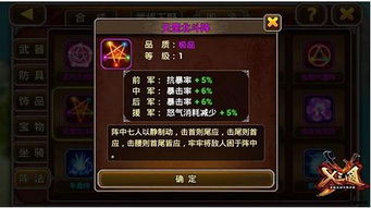 输人不输阵
