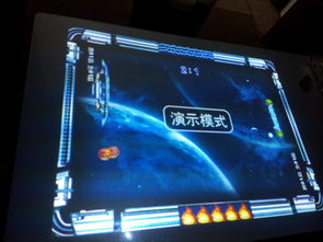 ktv桌面游戏 ktv投影游戏