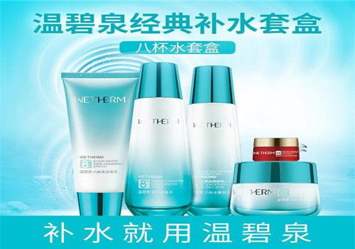 温碧泉化妆品,2020年几月份开始生产的