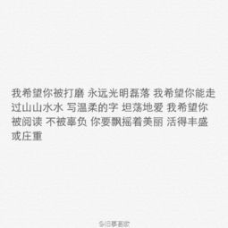 <小王子>一书中的好词好句