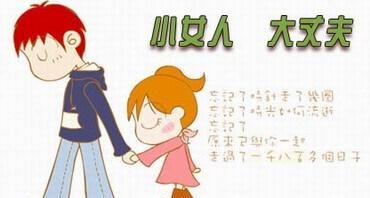 小人与女子难养也什么意思?
