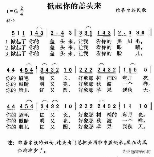 颤音练习的最简单方法