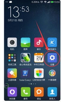 小米手机怎么格式化 小米手机如何格式化